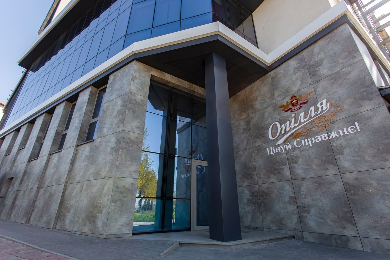 Perfect Slider image